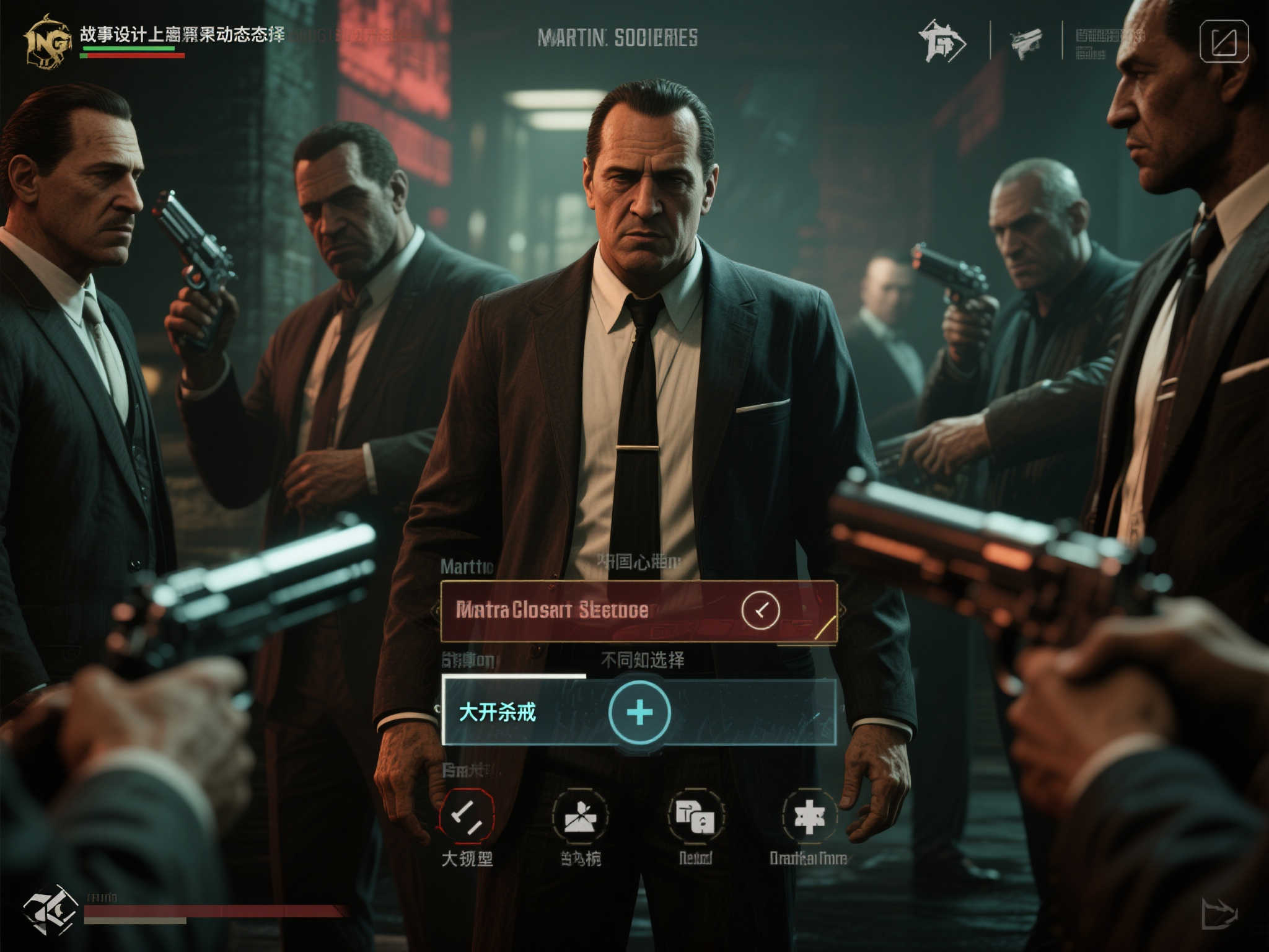 故乡风云：恩佐的成长与黑帮传奇